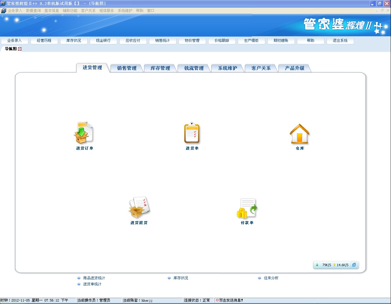 202管家婆一肖一码内部数据与外部趋势分析,202管家婆一肖一码_{关键词3}