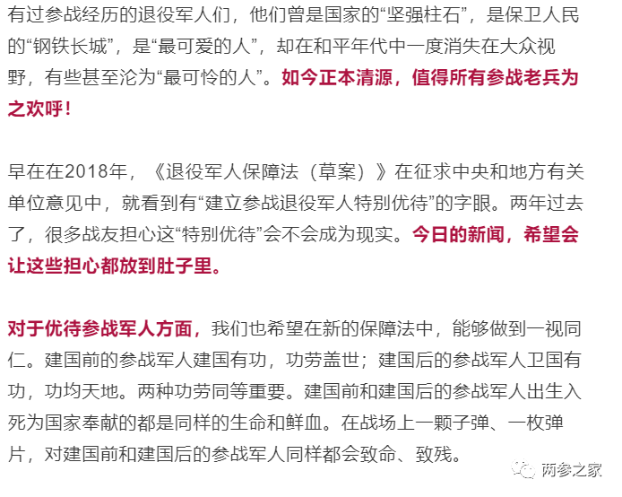 2025军人涨薪最新消息公布探索历史的痕迹，感受文化的厚重,2025军人涨薪最新消息公布_{关键词3}