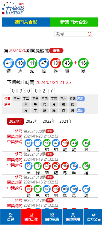 2025年1月 第125页