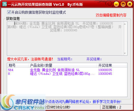 新奥码开奖结果查询助你轻松分析市场数据,新奥码开奖结果查询_{关键词3}