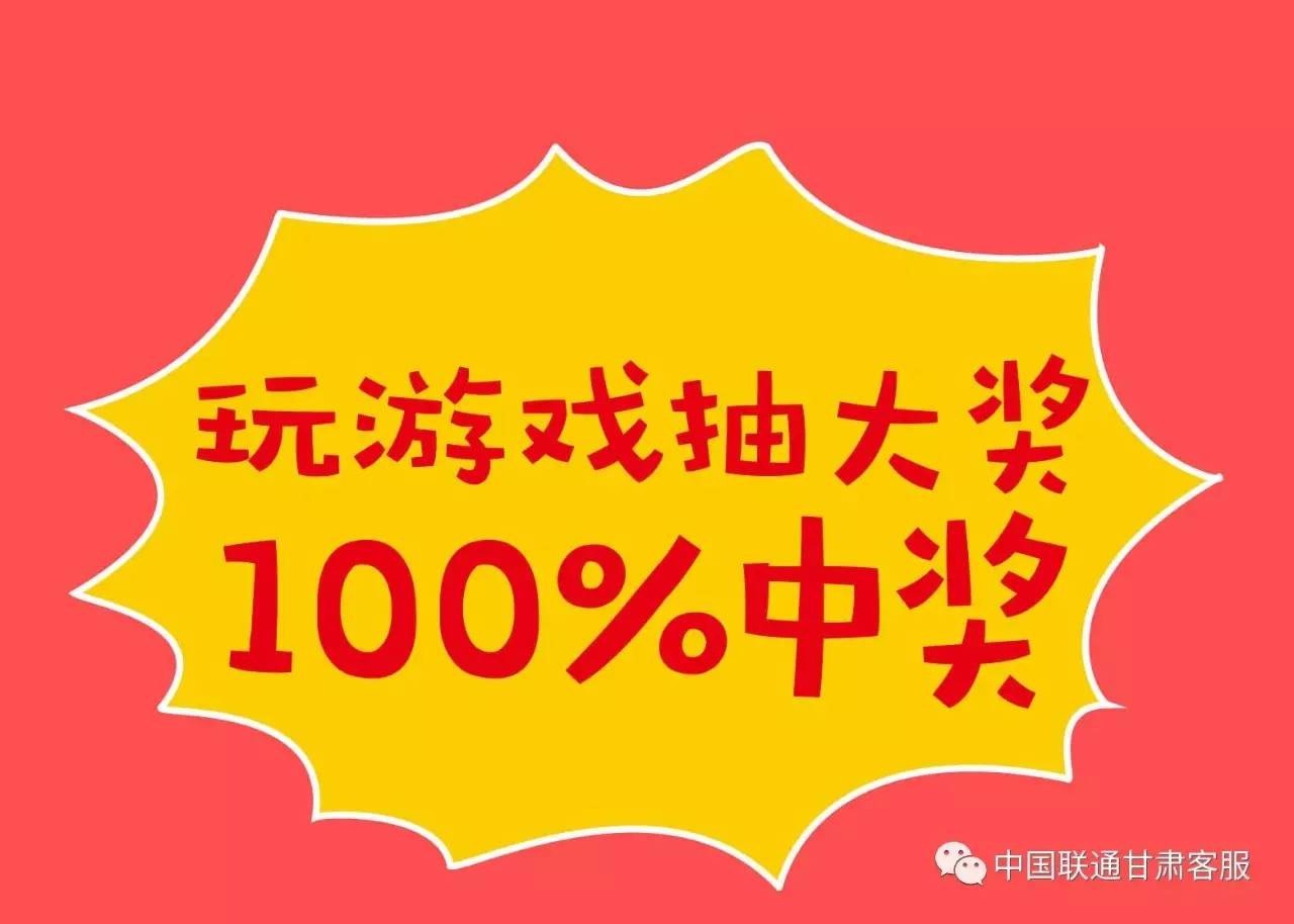 管家婆100%中奖成功之路的必经之路,管家婆100%中奖_{关键词3}