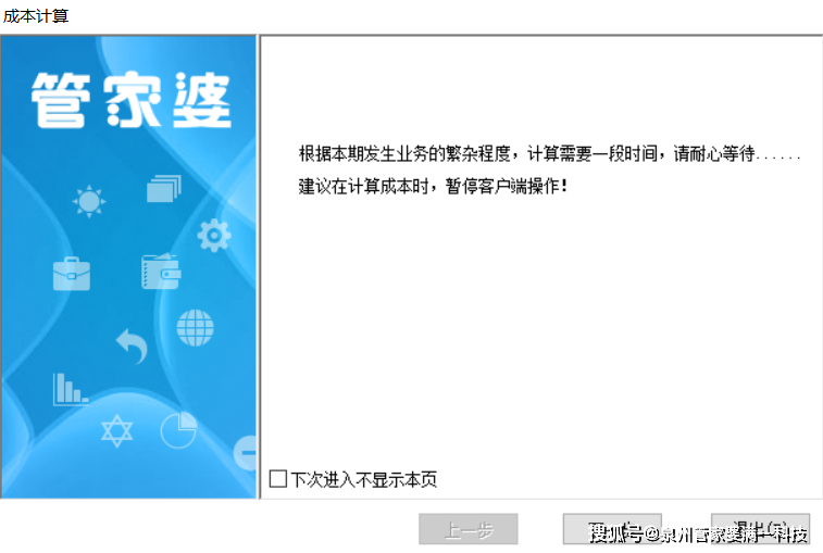 管家婆一肖一码最准一码一中探索历史的痕迹，感受文化的厚重,管家婆一肖一码最准一码一中_领航版53.656