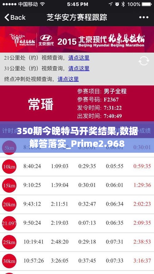 今天晚9点30开特马成功之路的关键策略,今天晚9点30开特马_36063.676