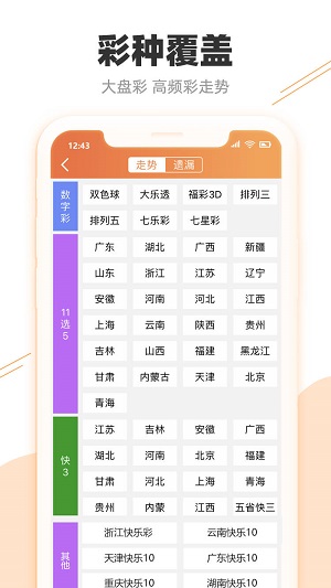 使用攻略 第330页