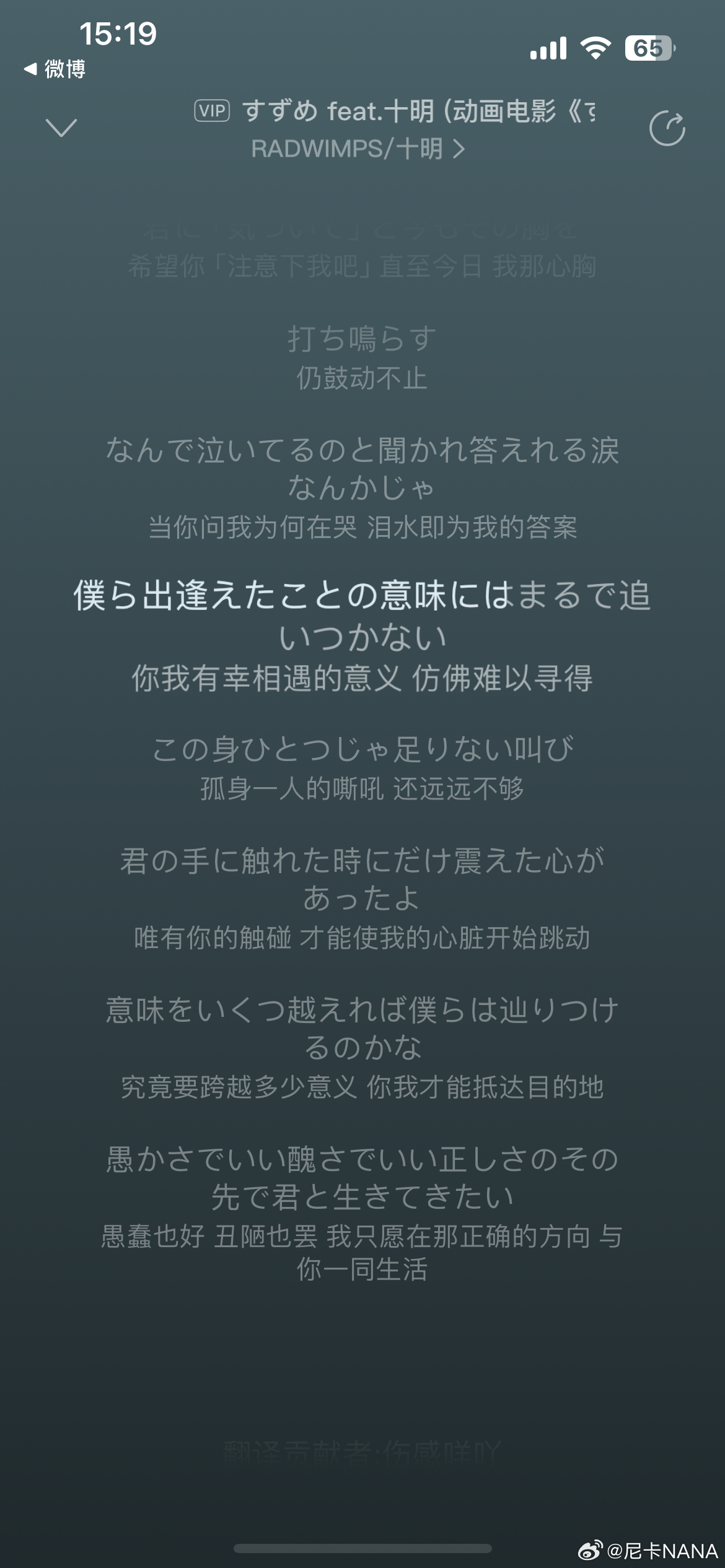 循环歌单新宠，越来越不懂，歌词得不到的就更加爱，太容易来的就不理睬引发热议