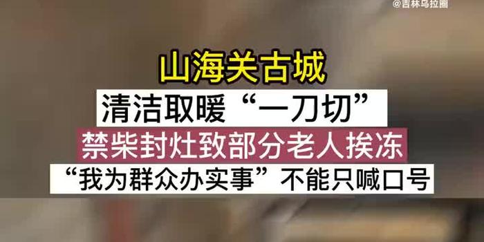 媒体评撬锁亮化，倡议岂能变成强制