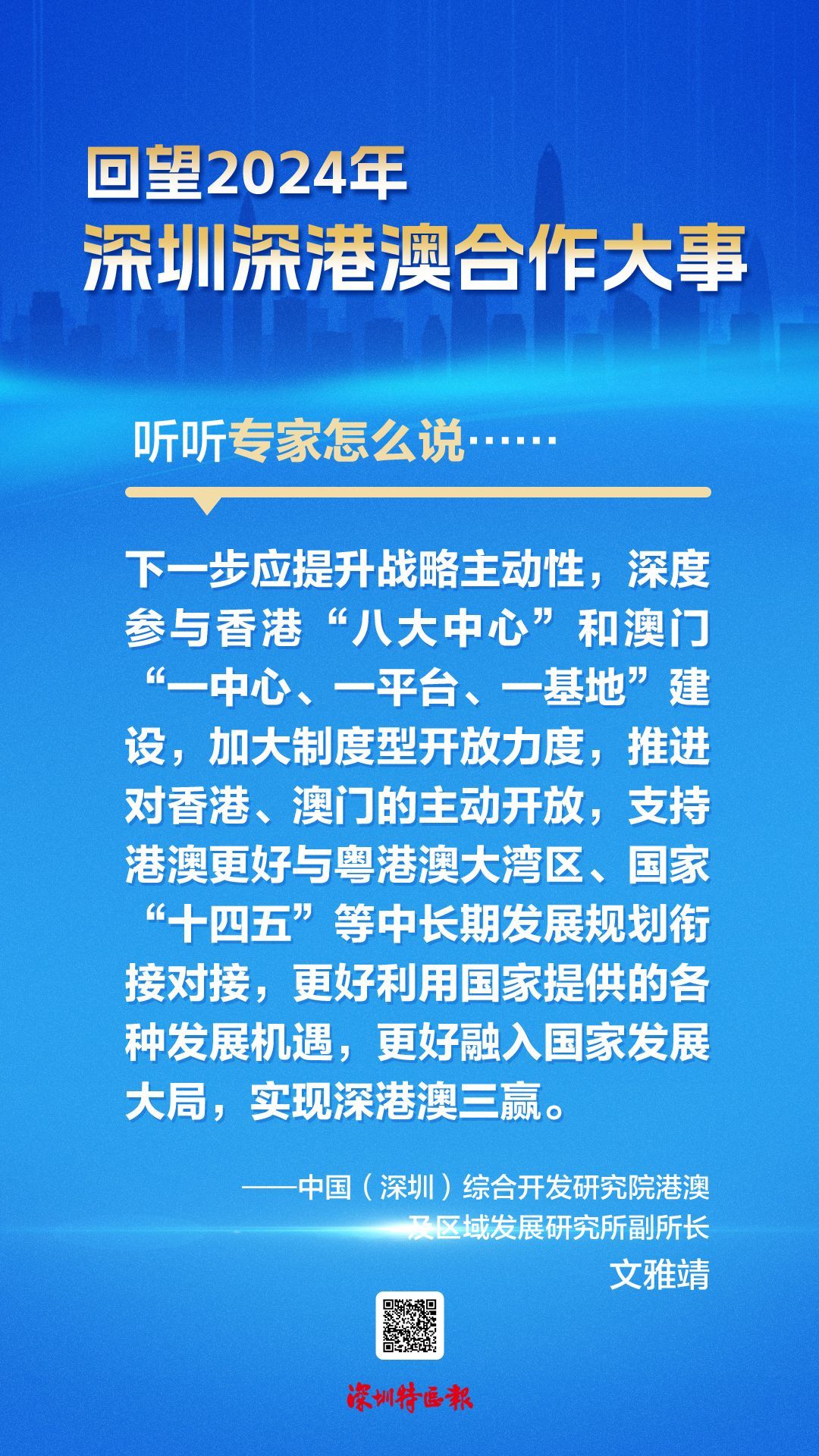 2024年港澳资料大全正版新机遇与挑战的深度分析,2024年港澳资料大全正版_户外版135.91