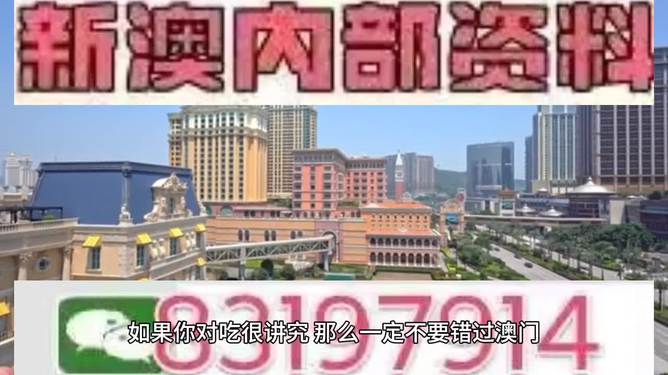 2024澳门特马今晚开奖330期揭秘最新商业智慧,2024澳门特马今晚开奖330期_YE版43.32