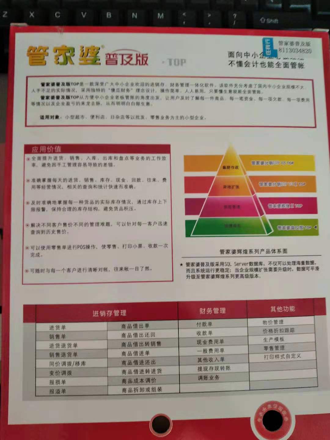 2024年管家婆一奖一特一中探索历史遗迹，感受文化的厚重,2024年管家婆一奖一特一中_创意版13.618