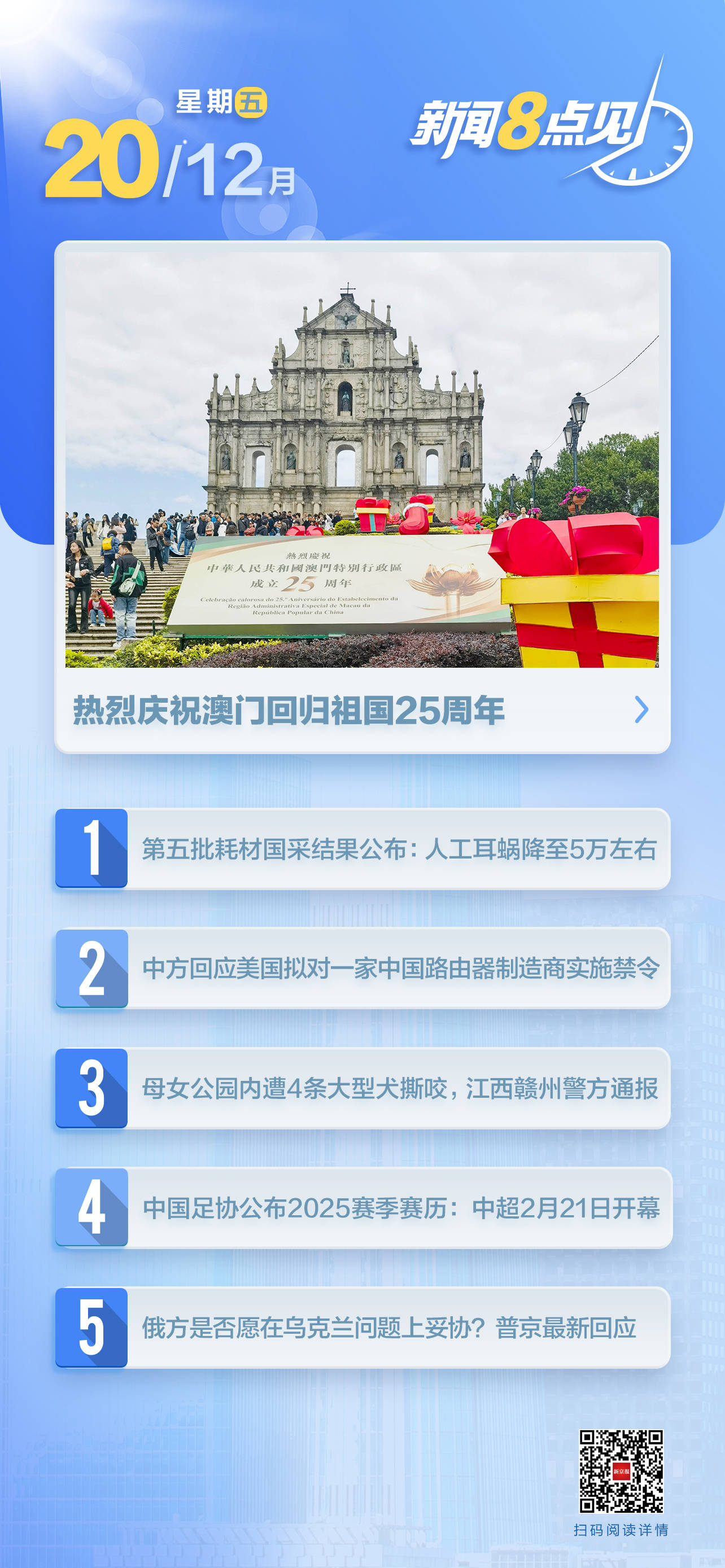 澳门一肖中100%期期准助你轻松掌握市场动态,澳门一肖中100%期期准_豪华版41.989