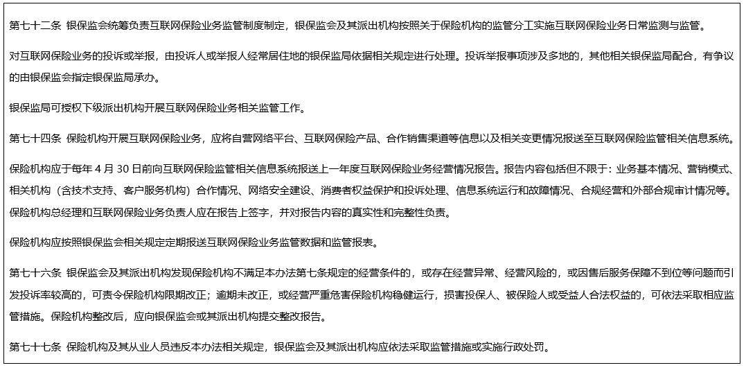 互联网军事信息传播管理办法新规发布，对自媒体提出严格要求，这些内容在传播时需注意！