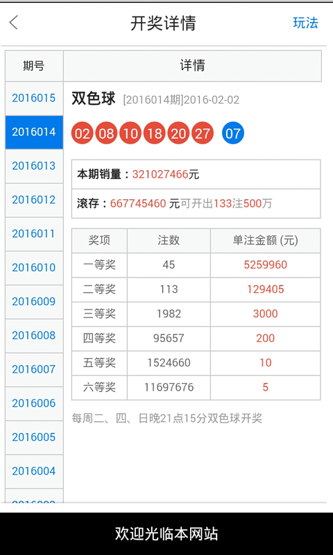 白小姐一肖一码准选一码57709.助你实现目标的新策略,白小姐一肖一码准选一码57709._HDR版57.550