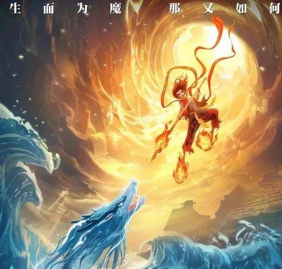 流浪地球 3能否超越神作？哪吒之魔童闹海，一场票房的巅峰对决即将上演！