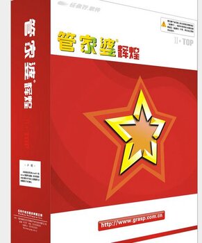 澳门管家婆100中揭示数字背后的故事,澳门管家婆100中_专属版87.48