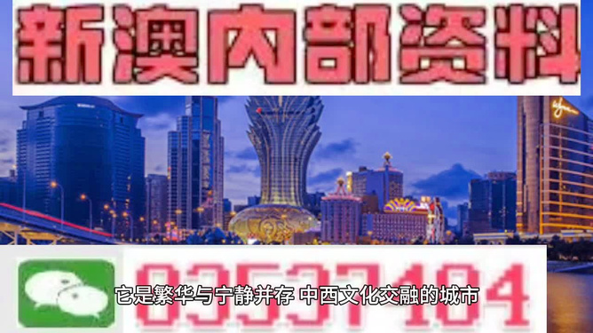 大众网官网新澳门开奖新机遇与挑战的深度分析,大众网官网新澳门开奖_Deluxe57.702