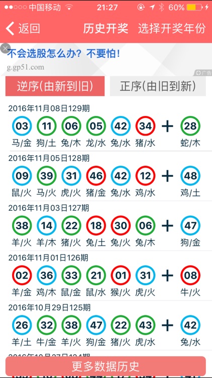 技术支持 第275页