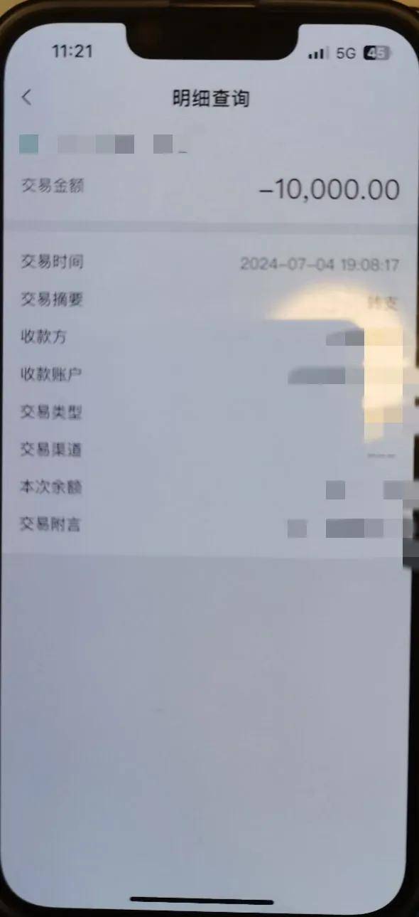 震惊！巨额转账背后的神秘故事，陌生人收到1.7亿汇款，真相究竟如何？地方新闻深度揭秘。