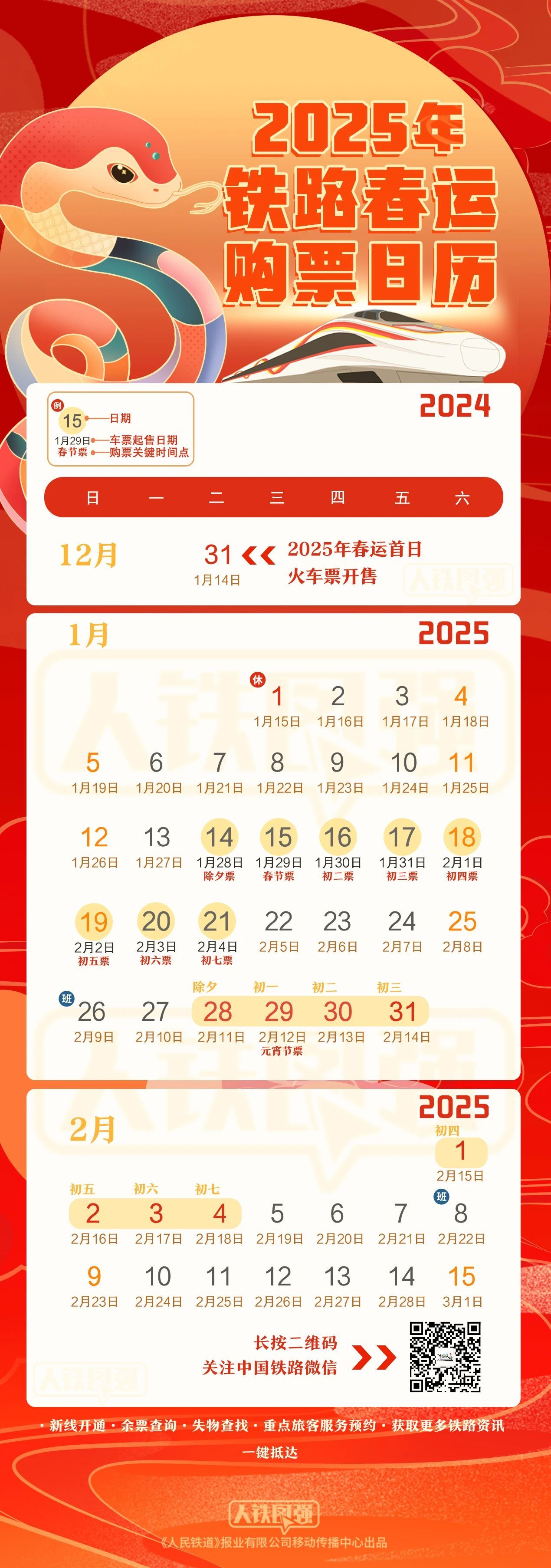 神秘代码OP75.992揭秘，2025天天彩正版资料大全竟藏在大自然中，寻找灵感与宁静的终极密码！