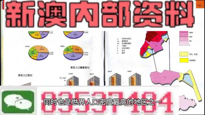 正版资料免费精准新奥生肖卡