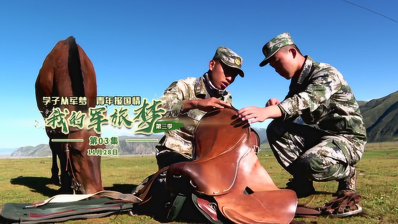 三肘击碎射手梦