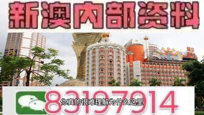 2025年今晚澳门开特马