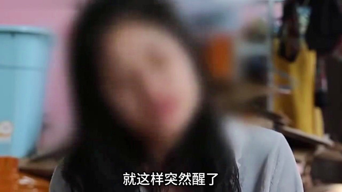 女子半夜惊魂！床底惊现黑衣男，揭秘事件背后真相