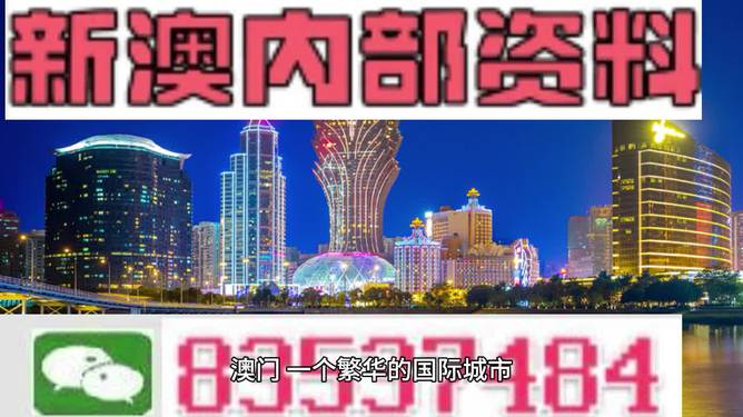 震撼！2025今晚新澳开奖号码揭晓，GT35.206竟暗藏科技奇迹？揭秘背后便利与创新！