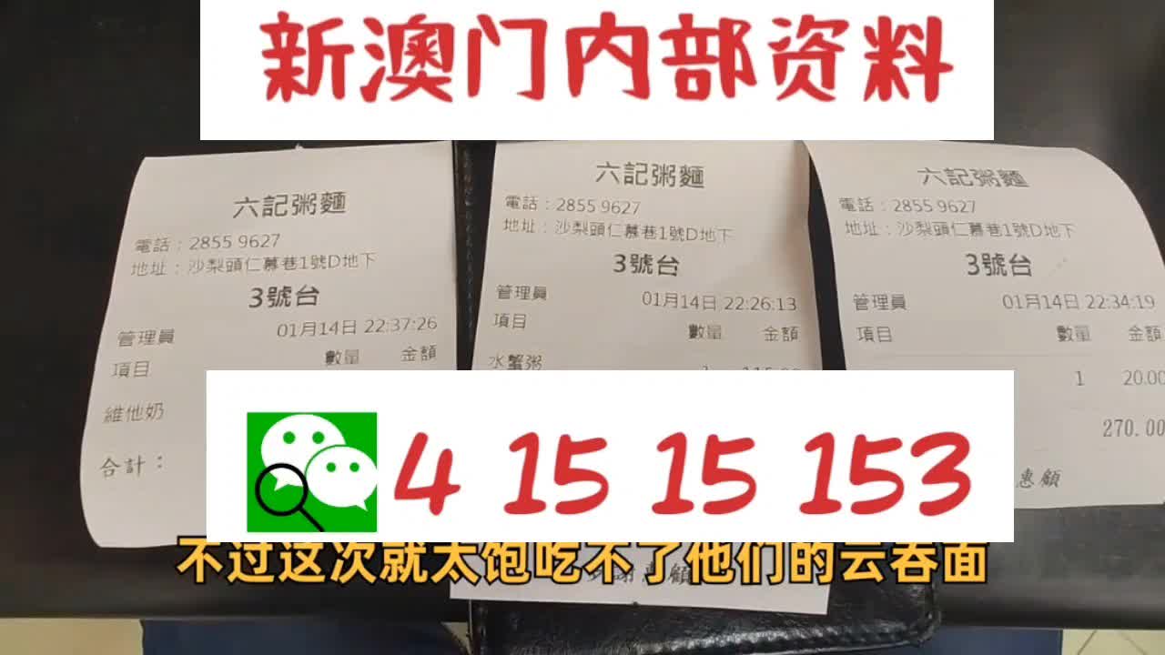 新澳最新最准资料大全