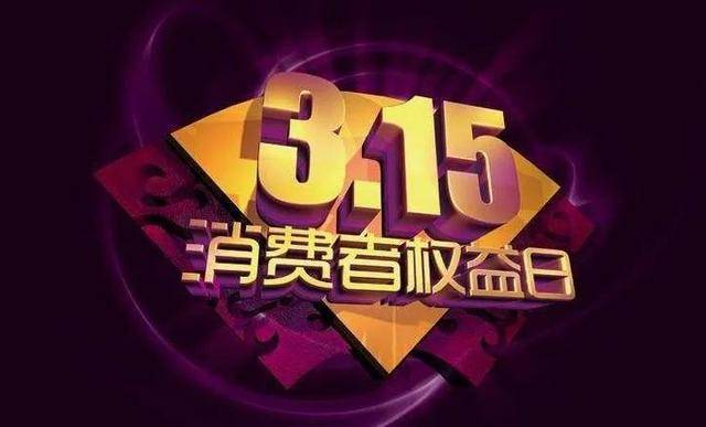 2025新奥资料免费49图库