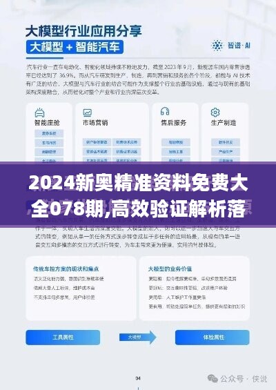 惊天揭秘！2025新奥历史开奖记录85期背后隐藏的黑科技，专属款68.161将颠覆你的认知！