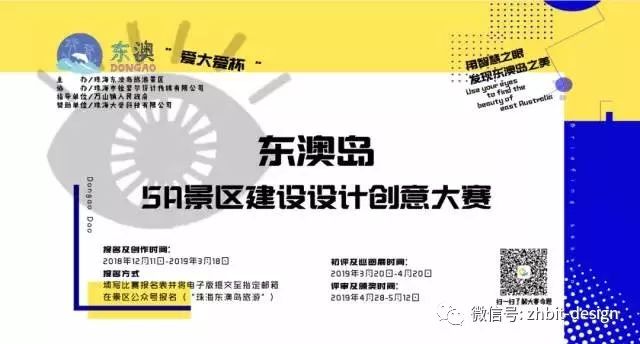 震撼！新澳岩土科技The19.620揭秘，北京历史与现代碰撞的惊人真相！