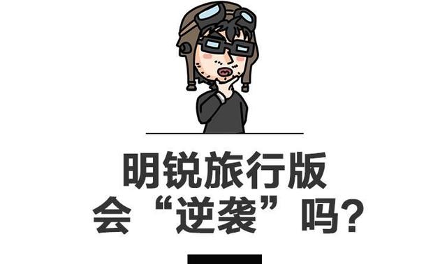 会火么？这波操作能否引爆全网？别急，看完再判断！