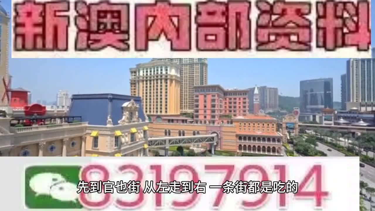 2025年2月17日 第17页