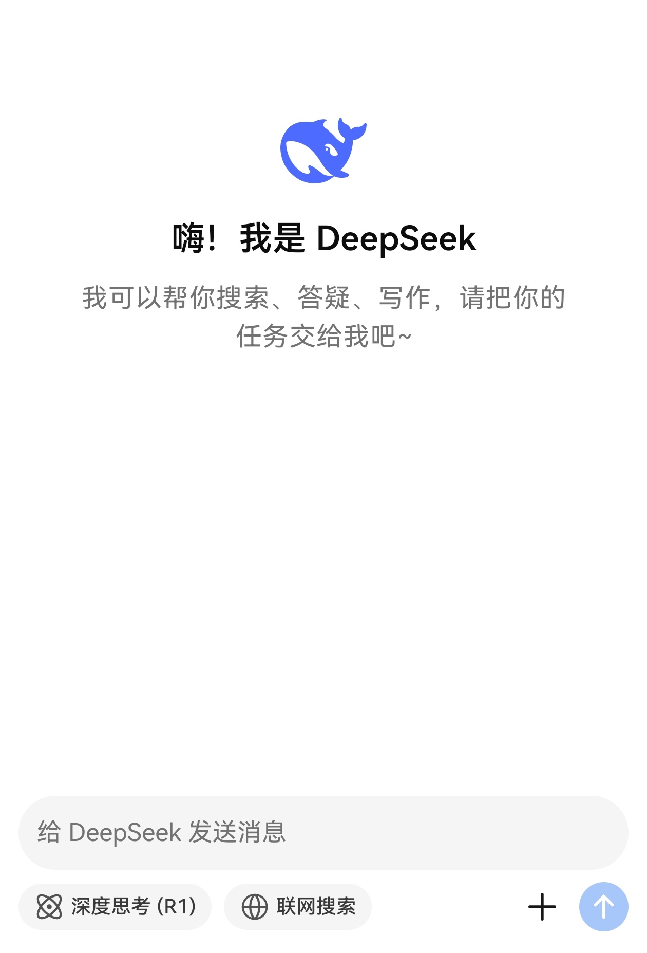 微信接入Deepseek，你的隐私还安全吗？揭秘背后惊人的真相！