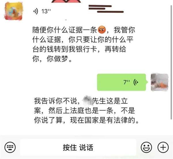 谎称丈夫病亡拒还款