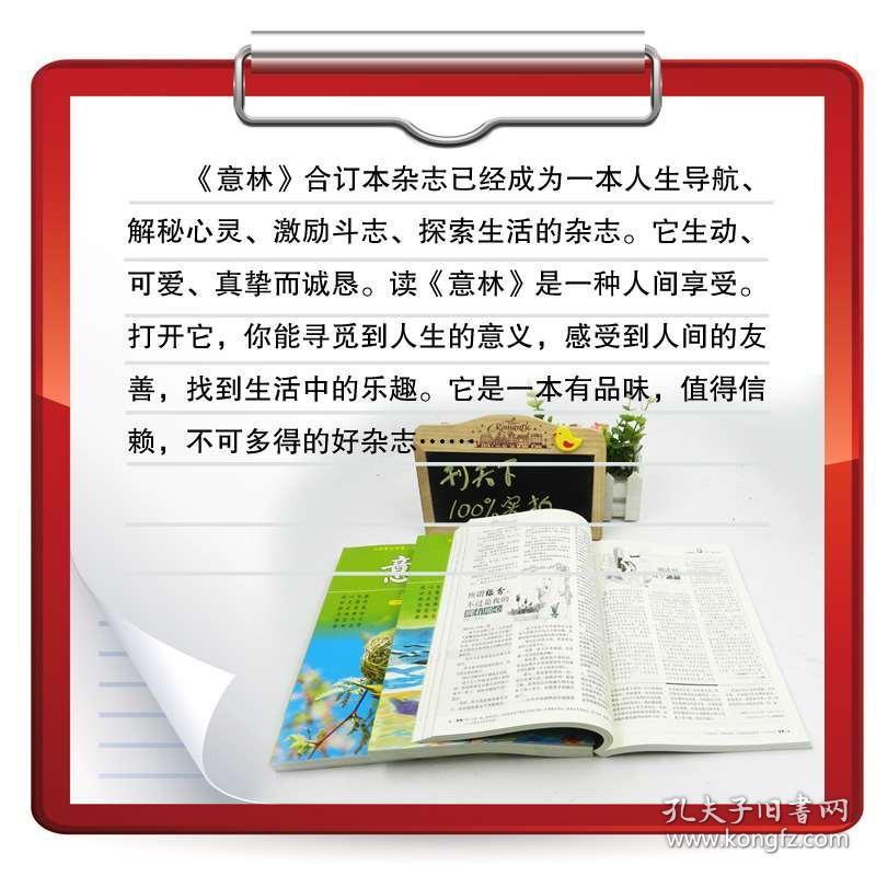 震惊！2025版马报资料图曝光，高级款37.238竟暗藏市场巨变玄机？深度分析引爆行业热议！