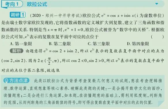 震惊！王中王100%期准一肖专家揭秘精装版67.25七、新机遇背后的致命挑战如何破解？