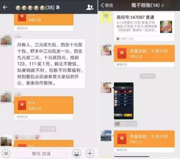 微信满万人后可一次性删除单向好友