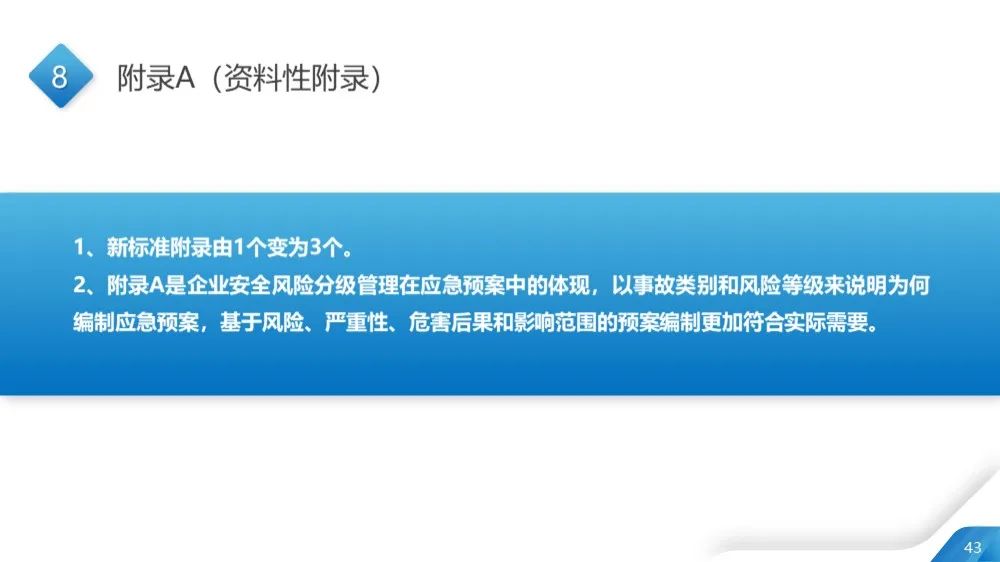 「2025新澳免费资料大全penbao136震撼来袭！揭秘Pro29.542如何让你秒变数据达人，错过必后悔！」