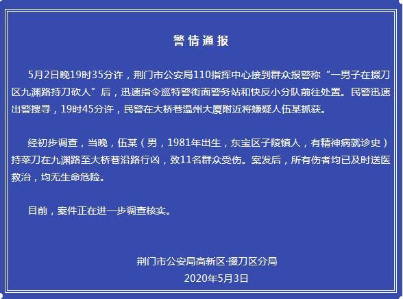 戒酒芯片植入体内？湖北十堰男子惊人选择，背后真相竟让人揪心！