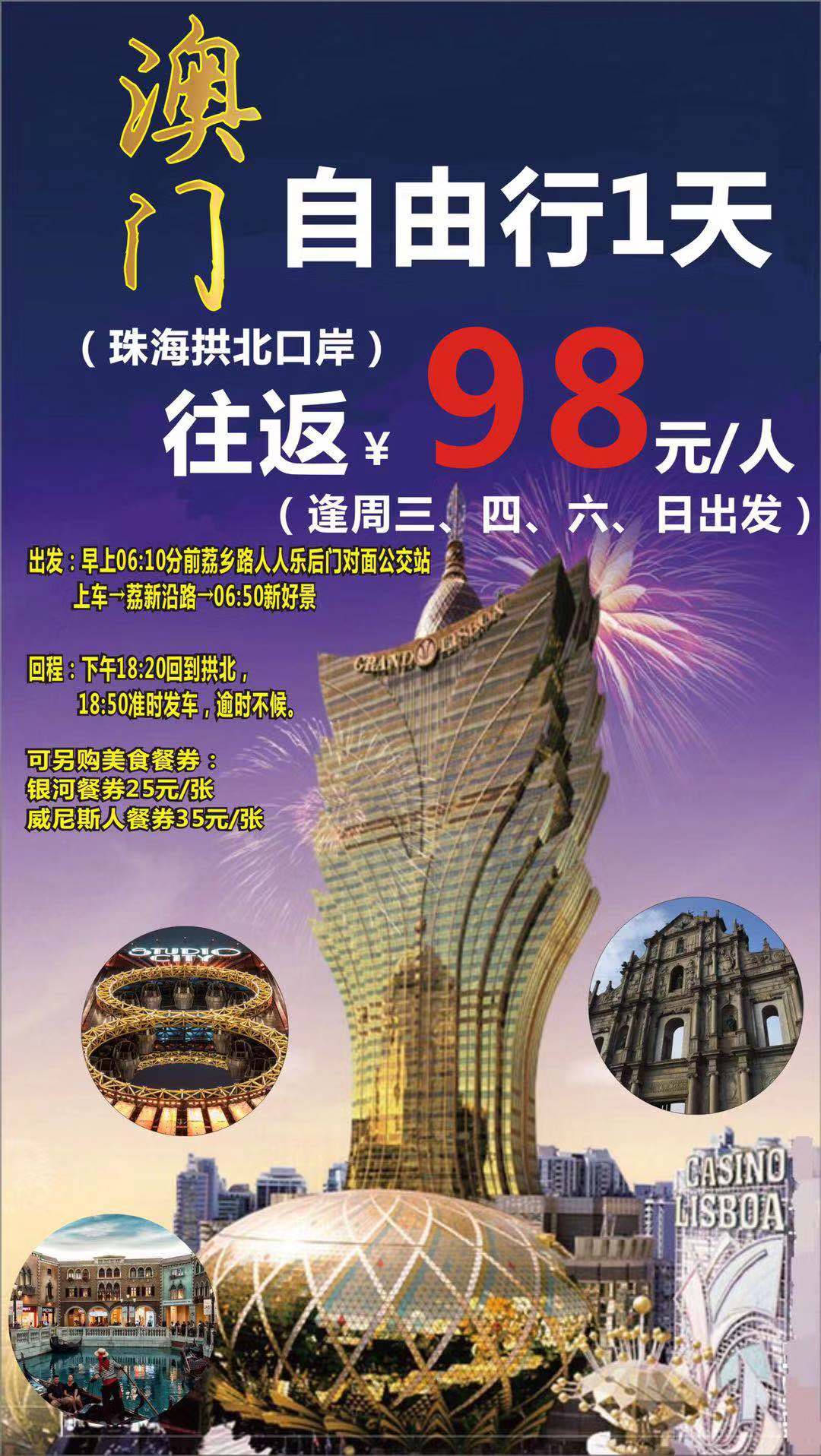 2025年2月19日 第44页