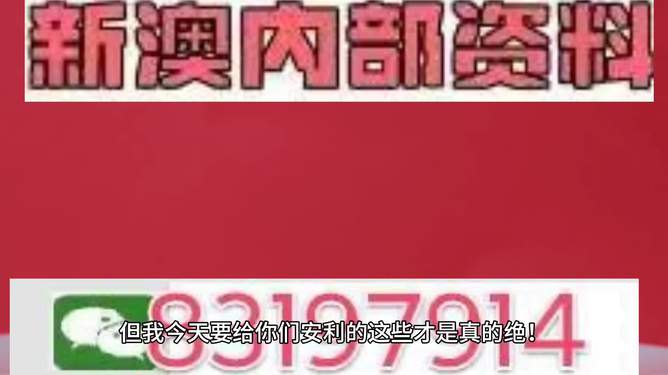 惊！2025年澳门特马今晚开奖号码暗藏玄机？如何在89.838战略版中找到生活智慧与平和！