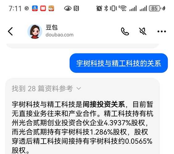 宇树老股爆红背后，散户狂欢还是资本陷阱？真相让人震惊！