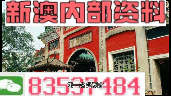 震撼揭秘！2025新澳门资料免费长期公开，45.696标配版竟成成功之路的终极密码？