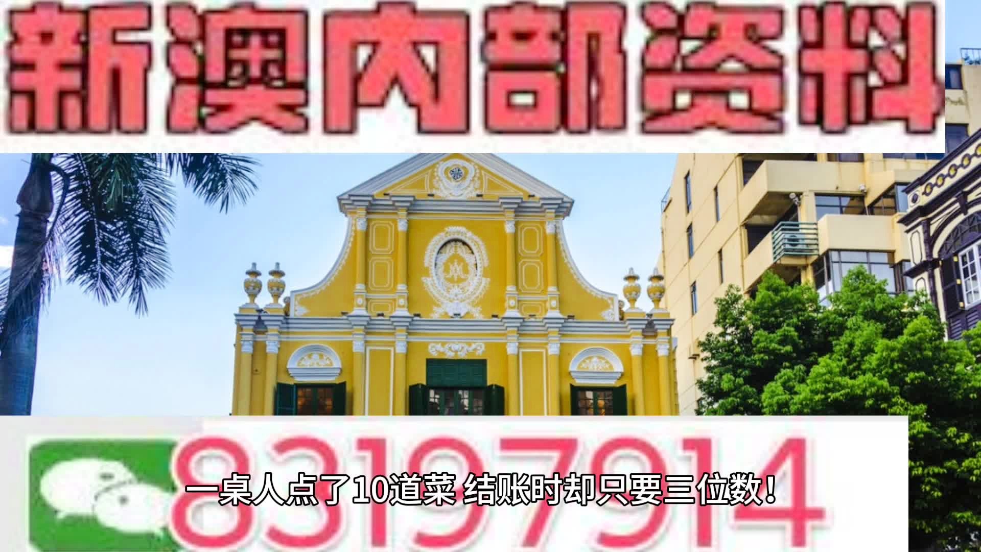 2025新澳资料大全面世！揭秘The13.719背后的中国魅力，震撼全球！