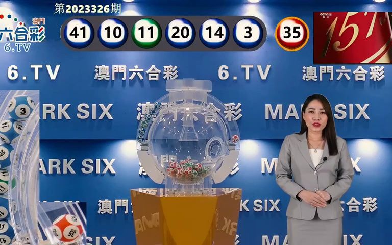 惊天揭秘！澳门六开奖记录2023内部数据曝光，限量版60.137隐藏的财富密码！