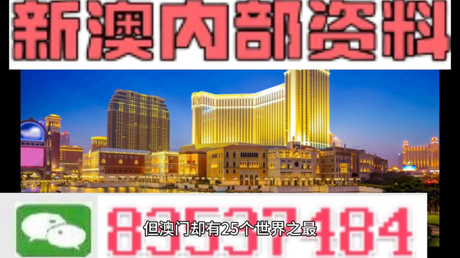 惊爆！777788888新澳门开奖背后隐藏的历史密码，领航款89.974带你穿越时空，感受文化传承的震撼力量！