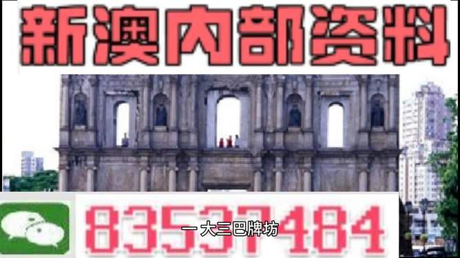 震撼揭秘！4949澳门精准免费大全2023背后的行业狂飙，微型版61.554竟隐藏这样的未来？