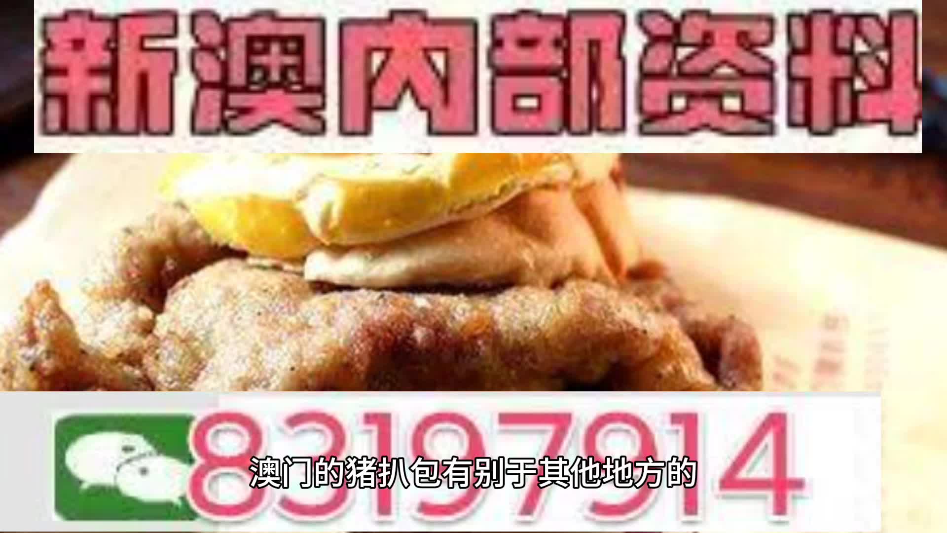 新澳天天开奖资料大全正版安全吗