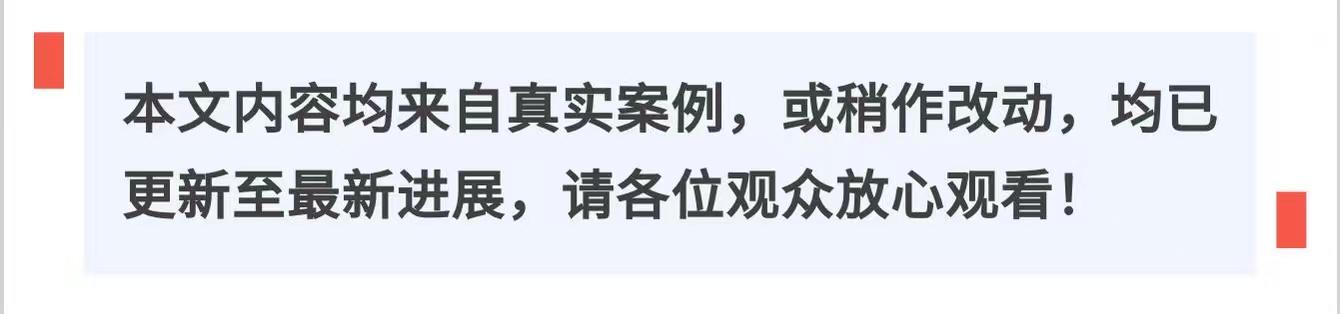 震惊！70岁房东猥亵女生竟免行拘，背后真相令人不寒而栗！